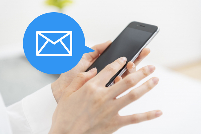 ご注文内容の確定